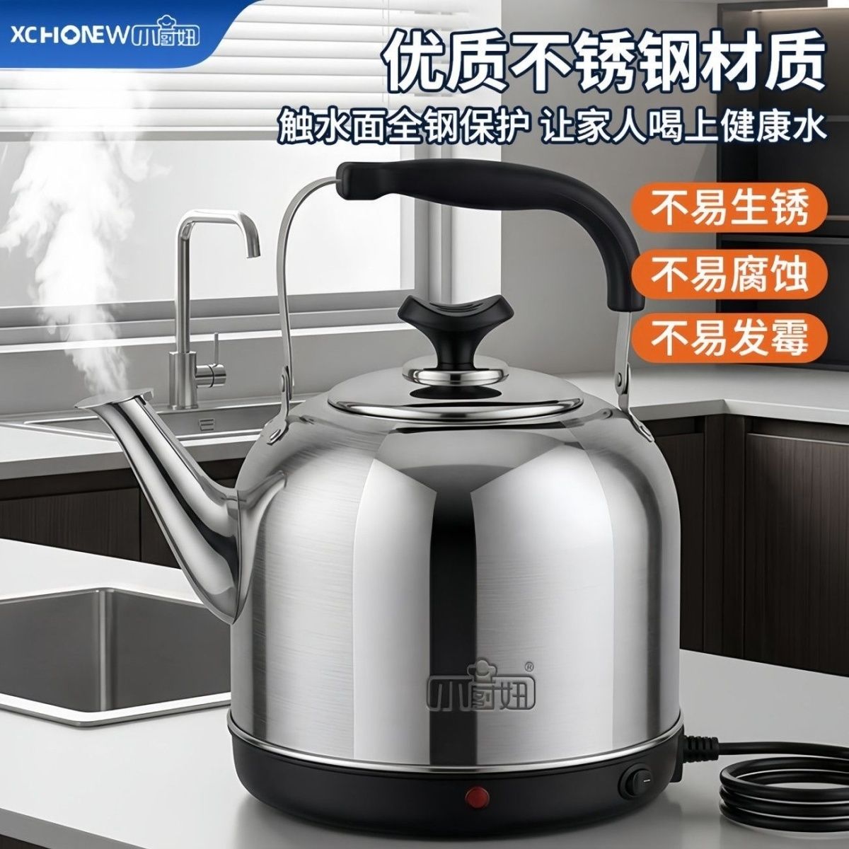 【小厨妞】国标不锈钢水壶大容量开水壶家用鸣笛耐用加厚一体式通用