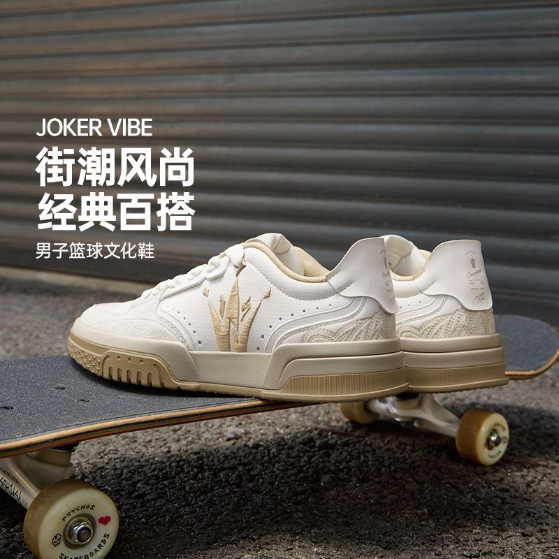 361度Joker vibe篮球鞋男鞋运动鞋春季约基奇文化鞋板鞋休闲鞋