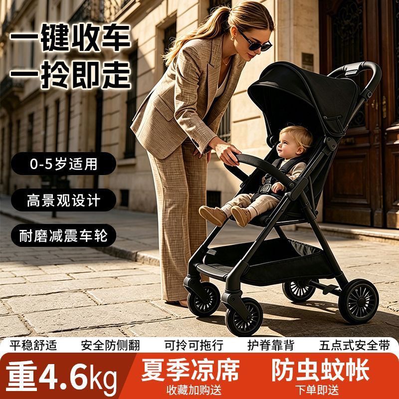 新款婴儿车推车1-6岁儿童轻便护脊折叠婴幼儿宝宝遛娃推车带减震