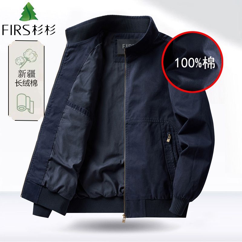 【杉杉】春秋新款男士纯棉夹克翻领拉链飞行员夹克男时尚宽松工装夹克