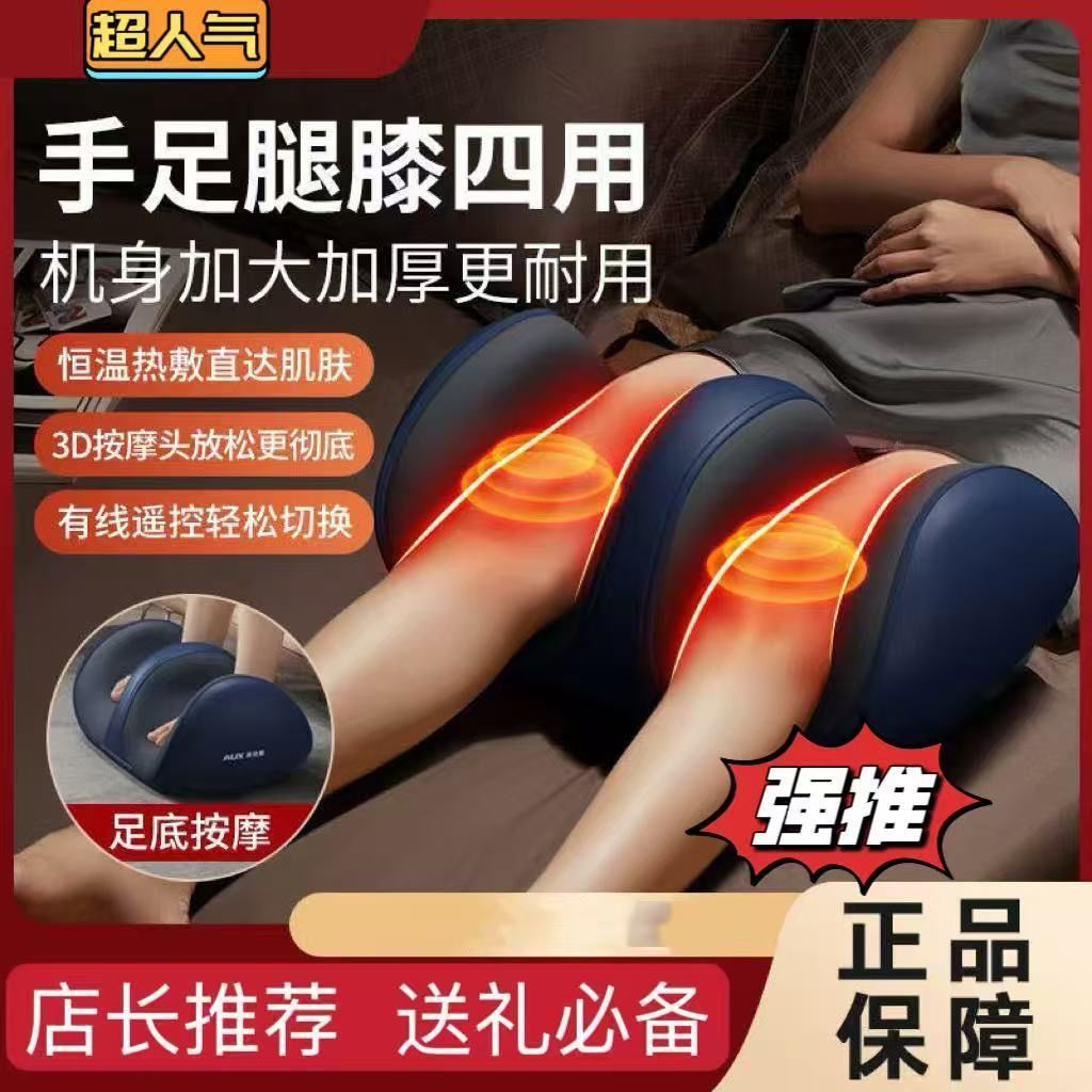 足部按摩器脚底按摩转动模式多功能小腿按摩器妈妈生日礼物