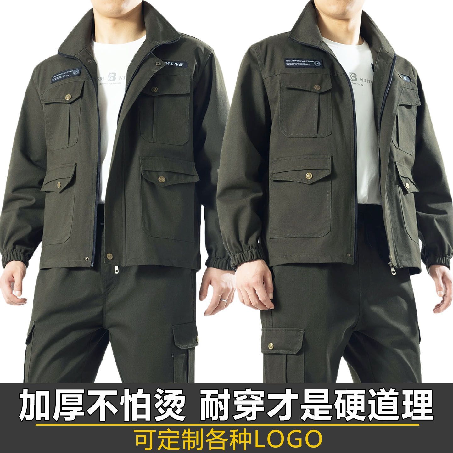 防烫耐磨电焊工作服男套装加厚纯棉斜纹汽修工装建筑工地劳保服