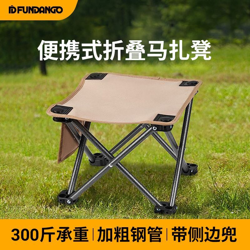 【KingCamp】Fundango系列户外折叠小马扎便携马扎家用加厚凳子钓鱼椅