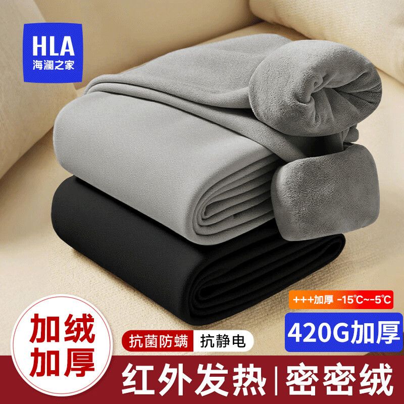 【海澜之家】男士保暖裤男加绒加厚护膝贴420克10A抗菌抗静电毛裤棉裤