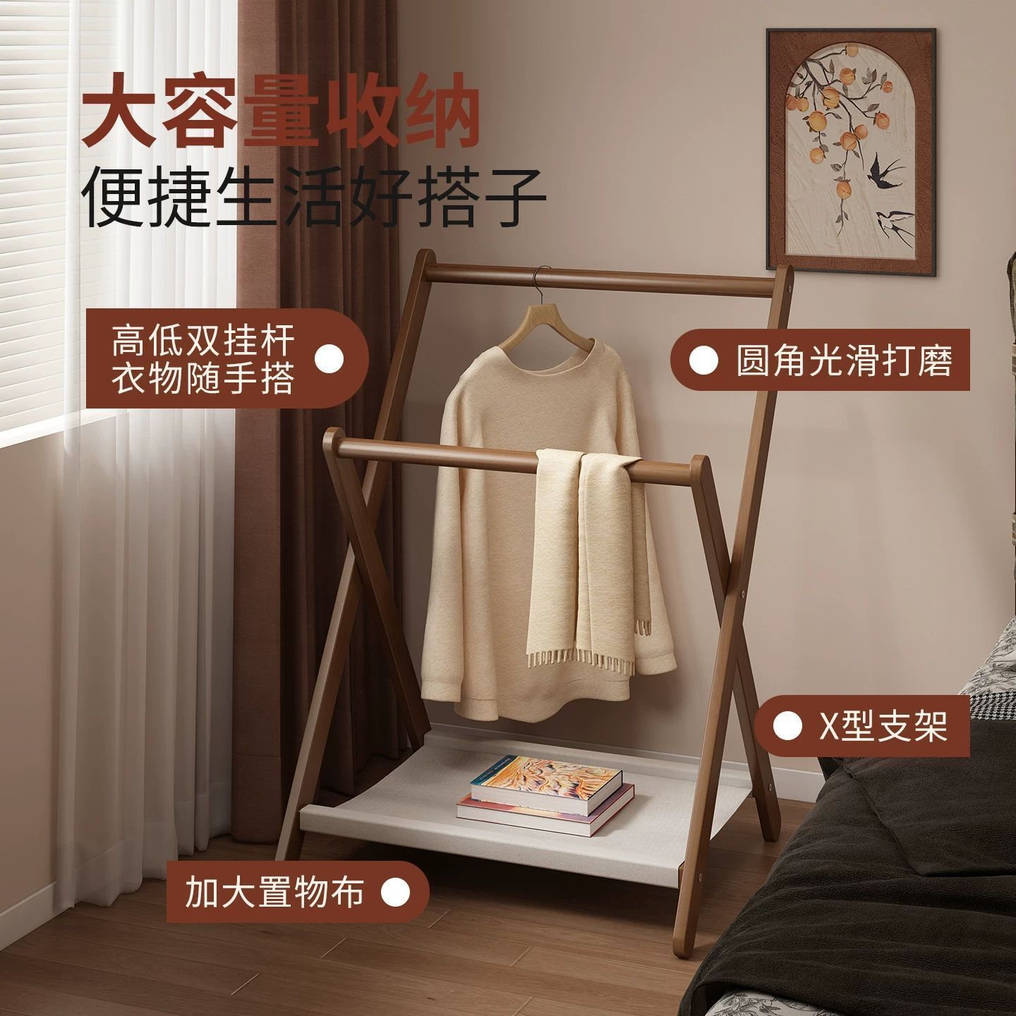 酒店床头床边落地折叠衣帽架晚上放脱下的衣服神器卧室挂衣架衣架