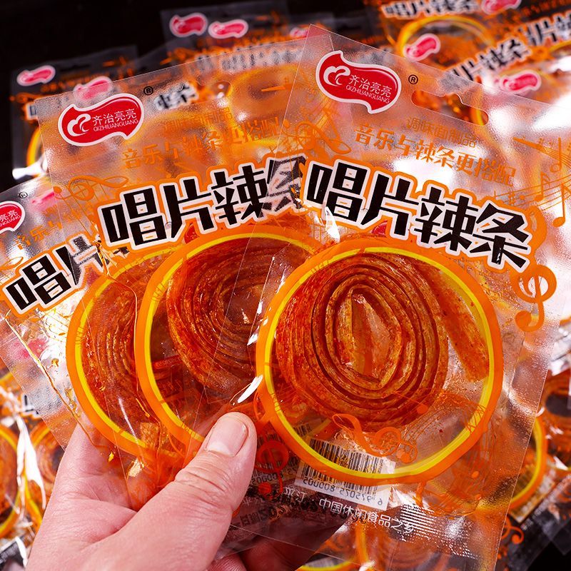 唱片辣条经典童年怀旧8090湖南特产儿时麻辣面筋大礼包校园小零食