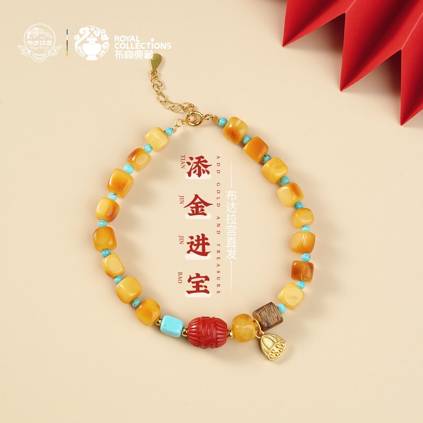 【布达拉宫】十品招财进宝玛瑙自然蜜蜡手链女友马年幸运祈福吉势幸运