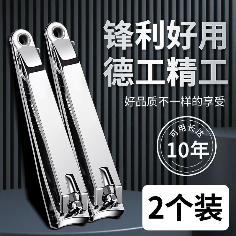 【德国精工】大号指甲钳指甲刀指甲剪大个家用修甲刀带磨甲锉刀