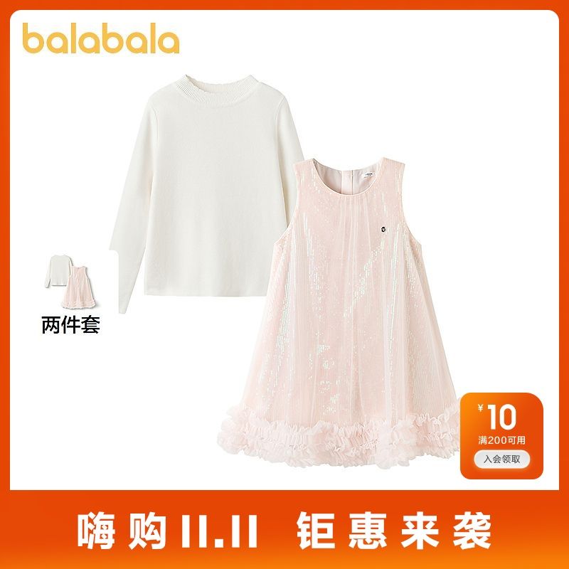 【巴拉巴拉】儿童套装女童2件套新款童装秋冬背心裙