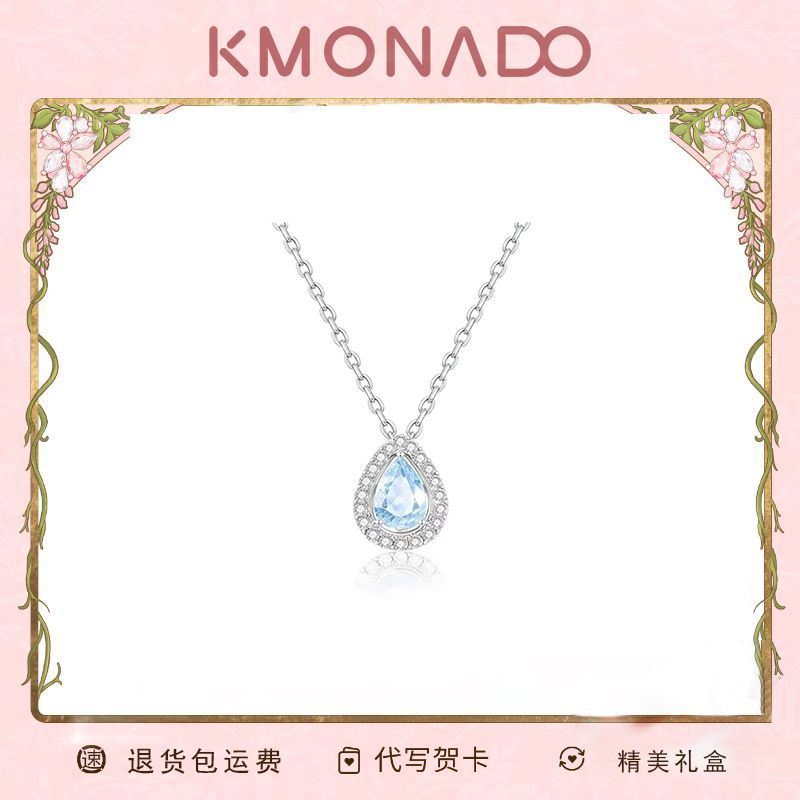 KMONADO蓝眼泪项链百搭小众轻奢高级感锁骨链开学季送女友礼物