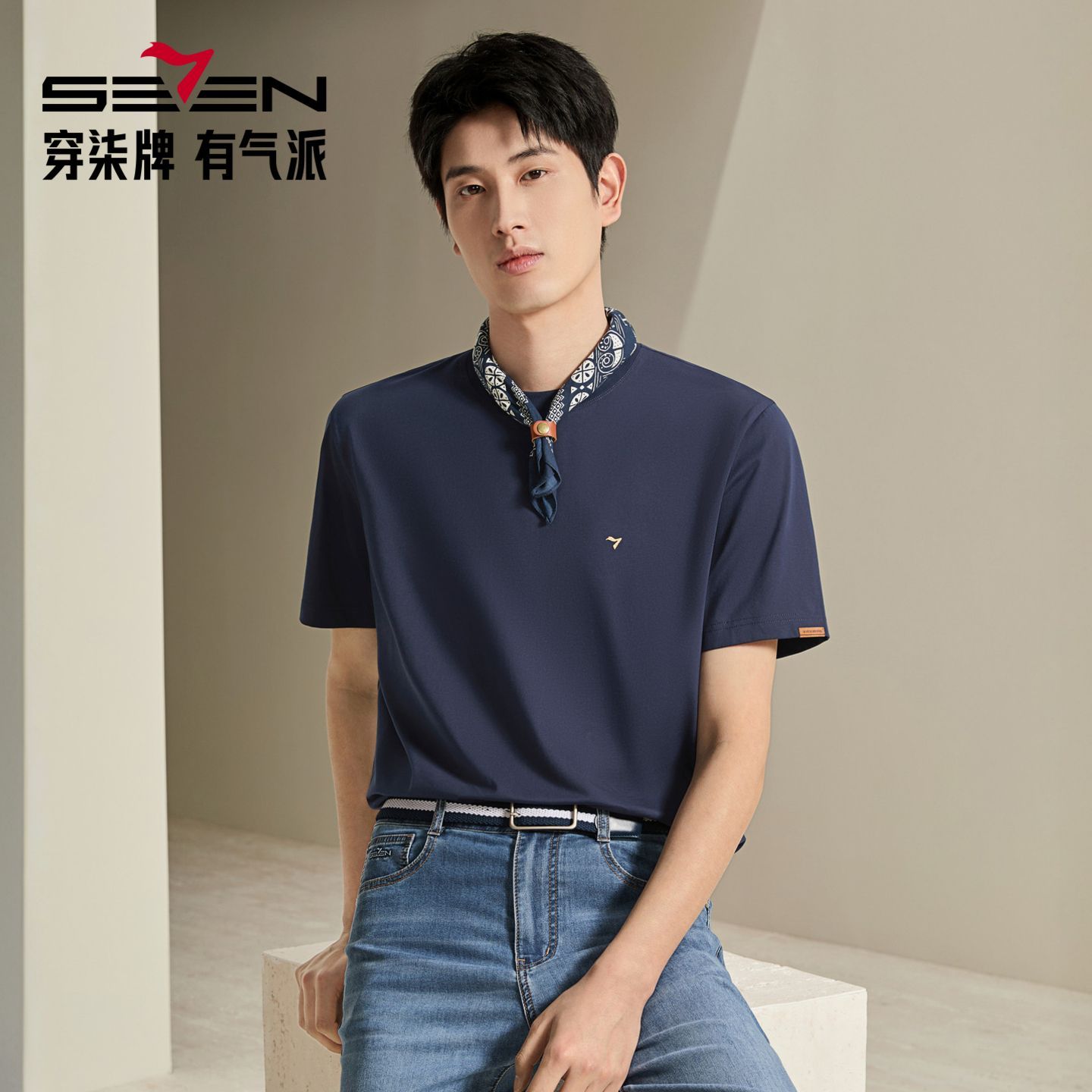 【防晒抗紫外线】柒牌夏季新款薄款透气圆领短袖T恤易打理男式短T