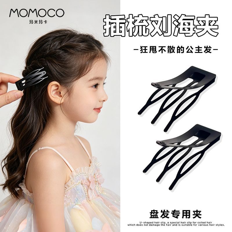 MOMOCO黑色发夹BB夹碎发头饰一字侧边夹子刘海儿童发卡公主头发夹