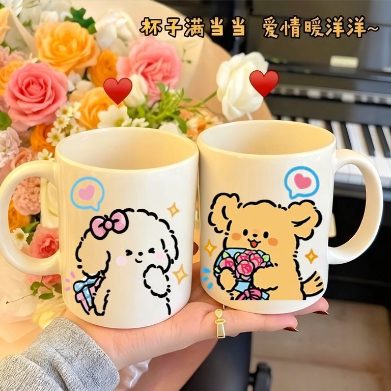 情侣喜字水杯子一对陶瓷马克杯小众复古新婚礼物耐高温牛奶早餐杯