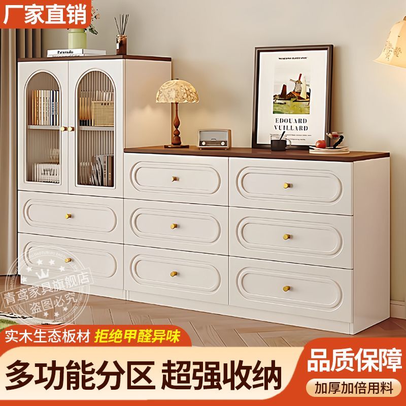 简约斗柜法式复古组合柜卧室床尾柜奶油风收纳柜落地抽屉柜小书柜