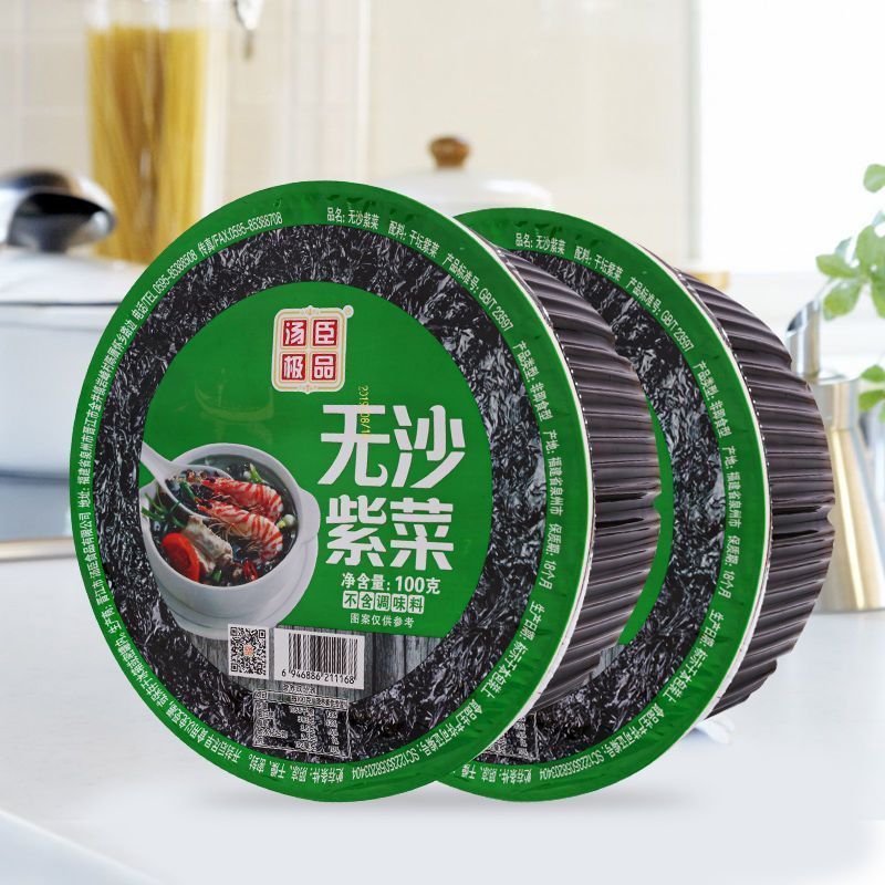 【新日期】汤臣极品100克无沙紫菜厂家直销品质保证适合拌饭做汤