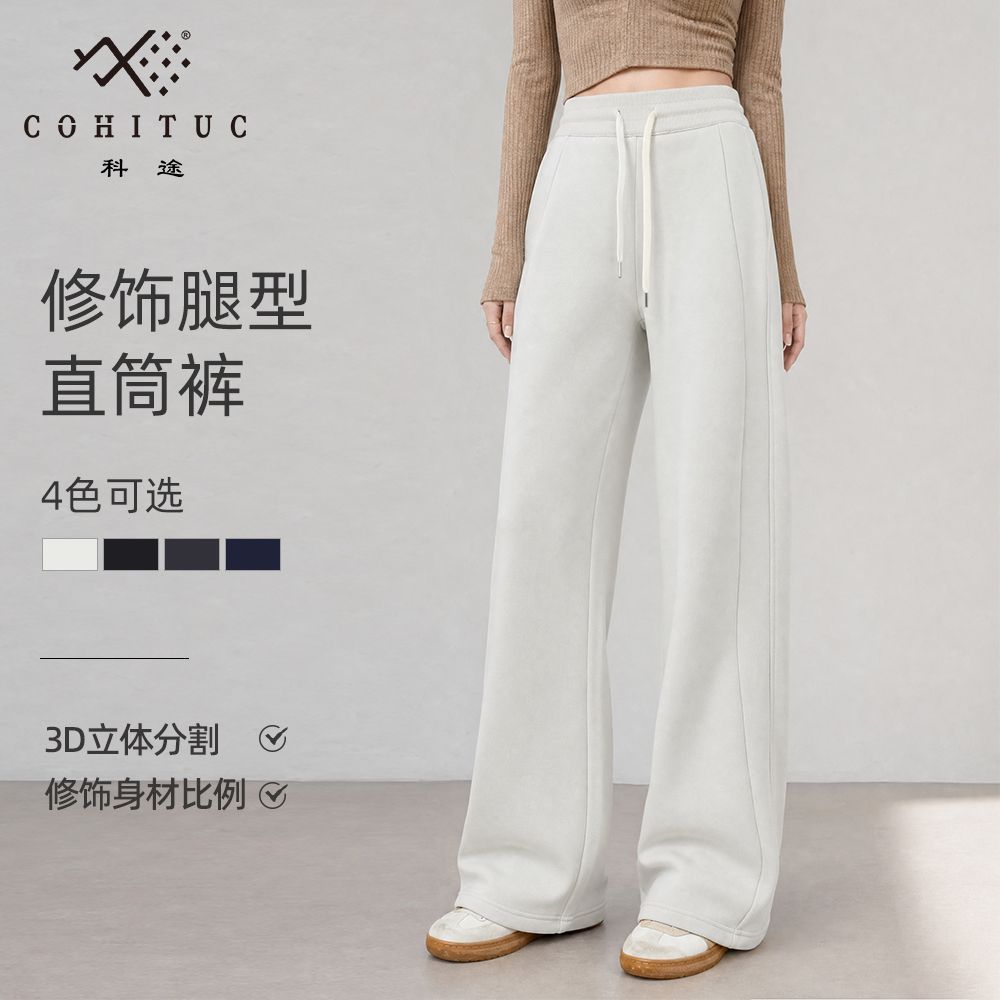 COHITUC/科途春夏薄款窄版直筒裤女休闲裤宽松显瘦5170/5180