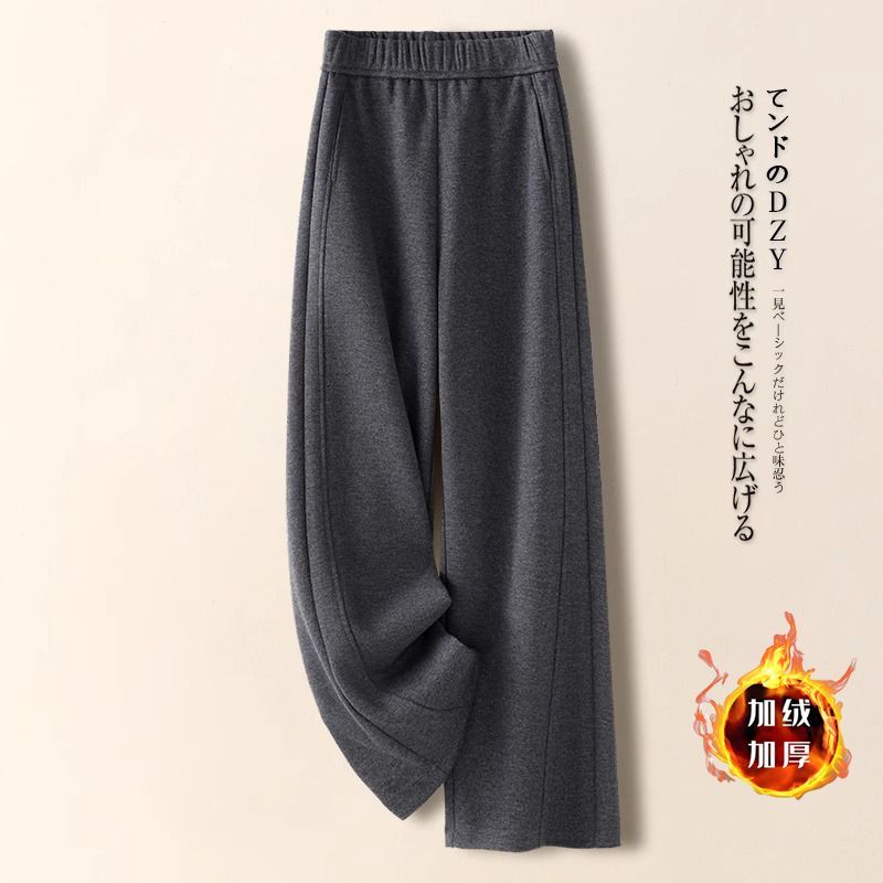 冬季窄版软糯阔腿裤女秋冬加绒加厚弯刀裤高腰垂感休闲糯米直筒裤