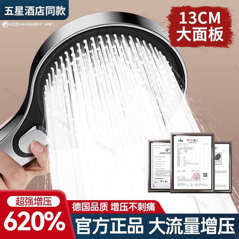 SF发顺丰超强增压淋浴花洒喷头家用浴室热水器沐浴莲蓬头浴霸套装