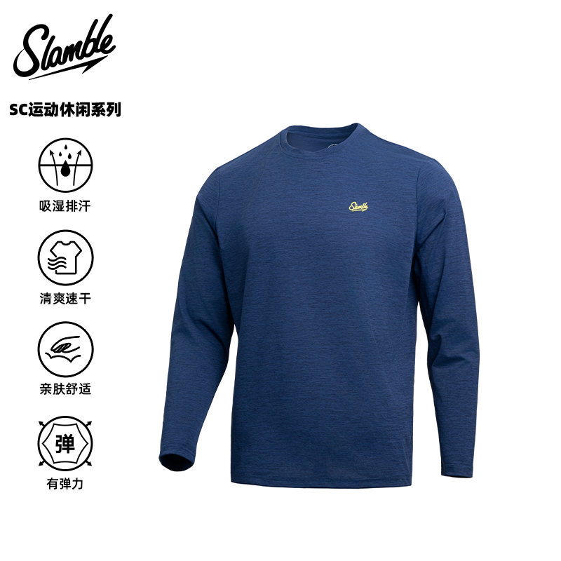 【SLAMBLE】口粮长袖运动休闲长T恤吸湿排汗速干健身透气有弹秋季新款