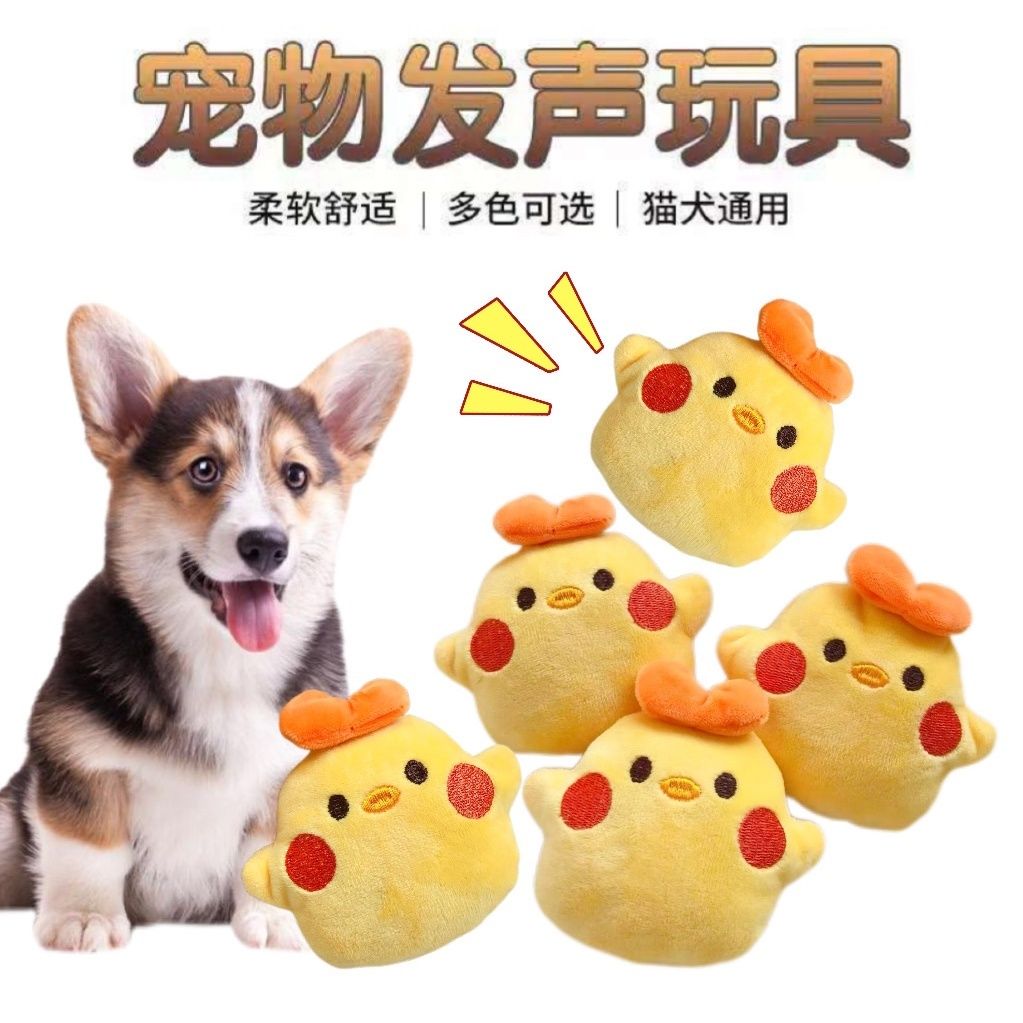 小狗毛绒发声玩具BB叫比熊泰迪雪纳瑞西施博美小型犬幼犬发声玩具