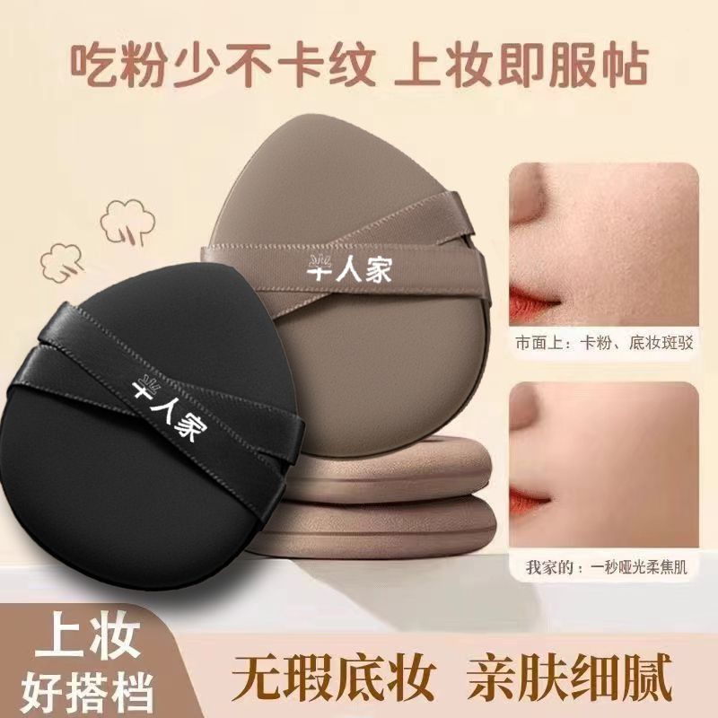 小鱼海棠推荐双绷带双面粉扑气垫超软超厚干湿两用粉底液不吃粉饼