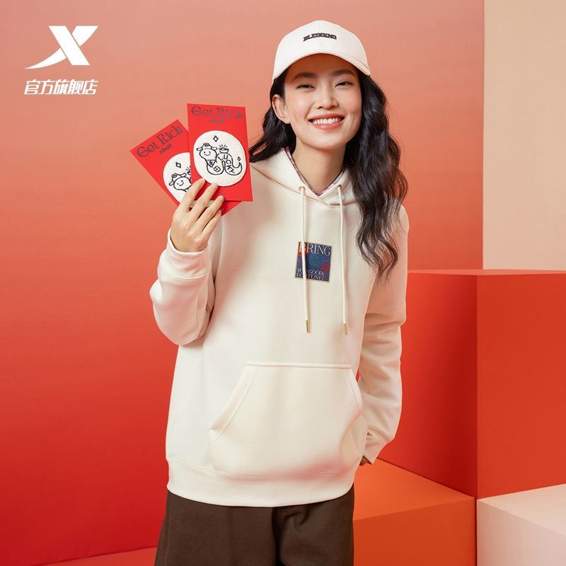 【特步】丨新年款连帽卫衣女简约舒适休闲潮流抽绳卫衣女