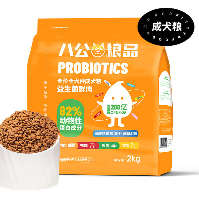 八公粮品高蛋白全犬种成犬专用狗粮无谷益生菌袋装保质