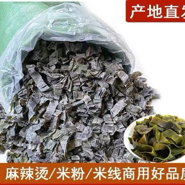 荣成产地直销砂锅米线东北麻辣烫干海带条冒菜串串用食材商用批发