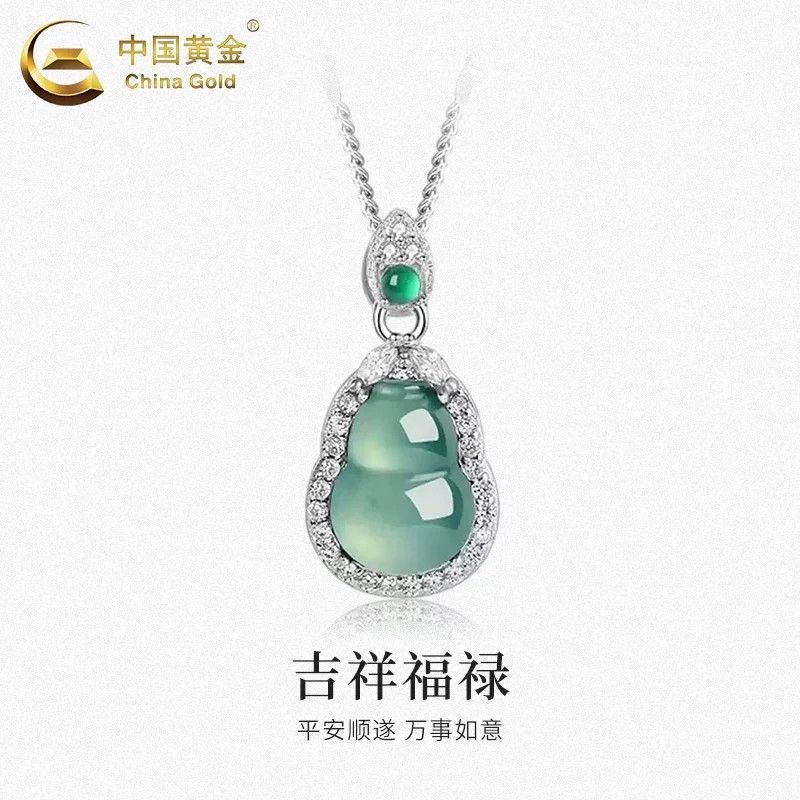 【中国黄金】翡翠吊坠女款葫芦玉石挂坠项链国庆礼物送女友