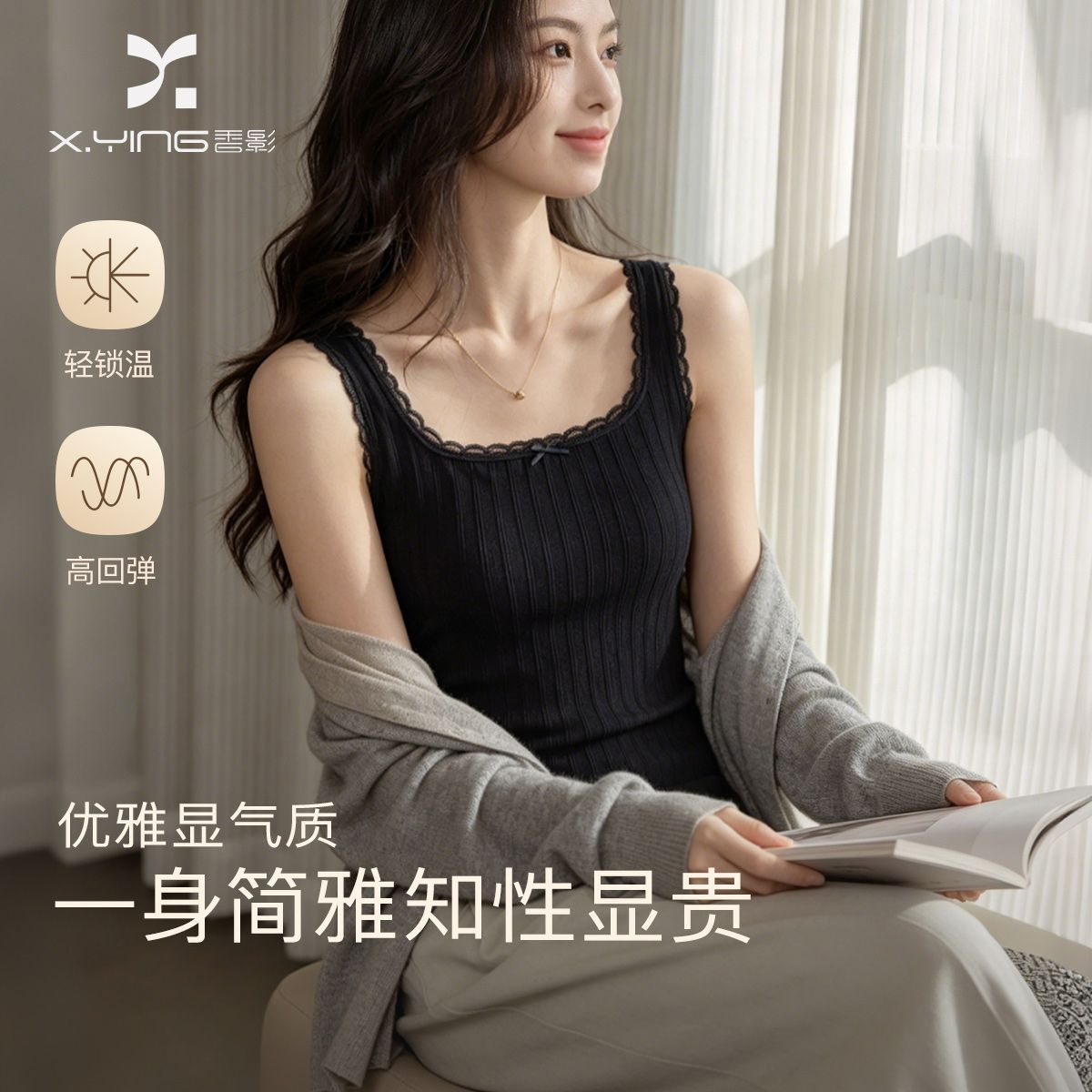 【香影】纯欲拼接蕾丝花边2026秋冬吊带背心蝴蝶结修身打底上衣