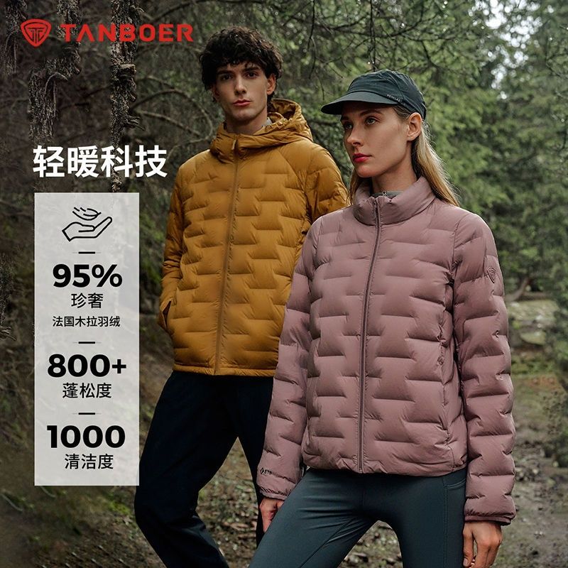 【商场同款】坦博尔新款女短款立领直充高端轻暖轻便95%绒羽绒服