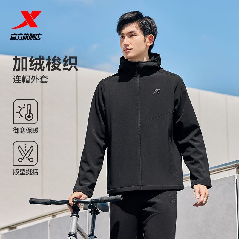 【特步】加绒防风连帽外套男秋冬新品运动外套户外综训运动服