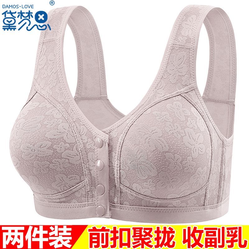 【黛梦思】大码舒适透气前扣女士聚拢防下垂收副乳薄款背心式妈妈文胸