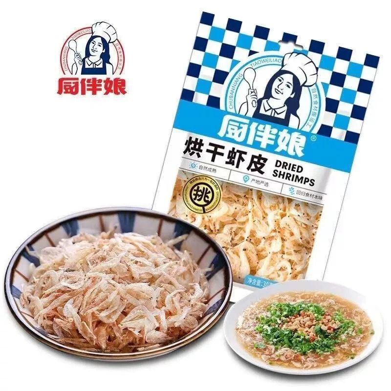 伴娘烘干虾皮专用美味30紫菜虾米煲汤海鲜炒菜蛋花汤增鲜小袋装