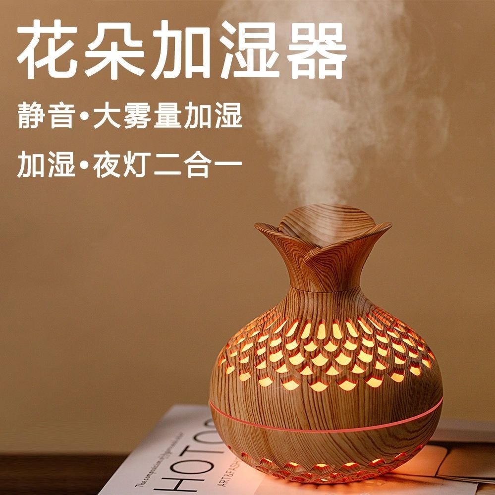 迷你花朵加湿器卧室家用静音办公室桌面宿舍一体补水喷雾新中式
