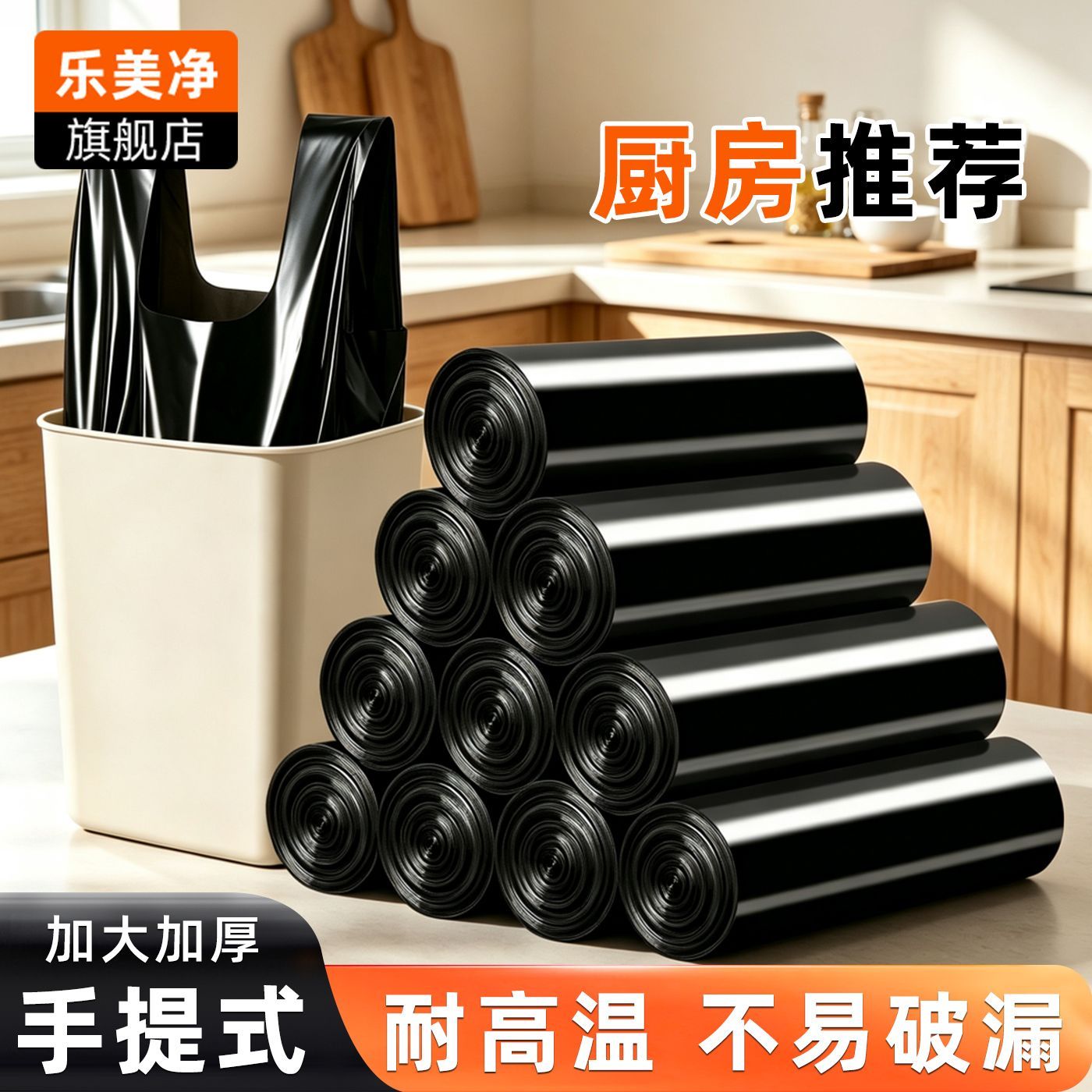 垃圾袋家用手提式黑色袋子加厚特厚大号背心式厨房塑料袋中号批发