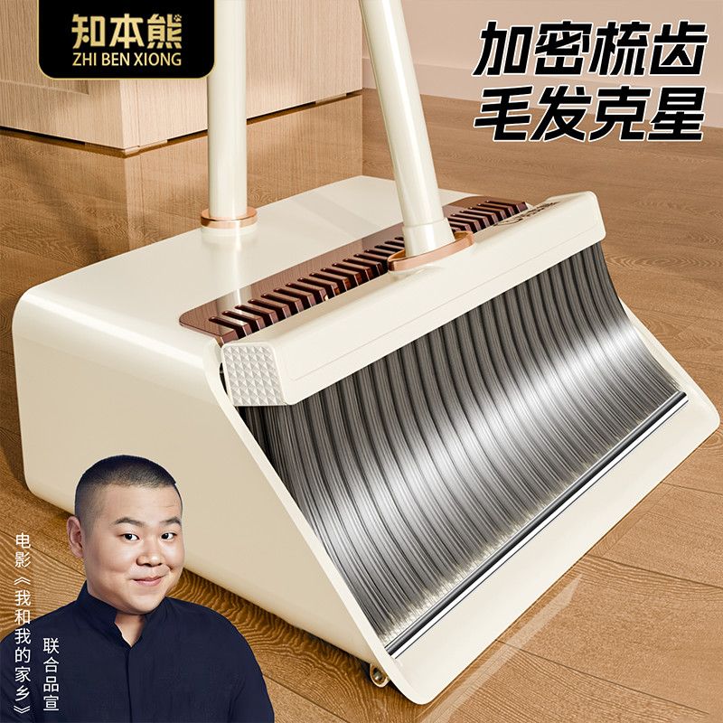 家用扫把新款方盒扫把扫地簸箕扫帚加厚收纳簸箕浓密不沾头发宿舍
