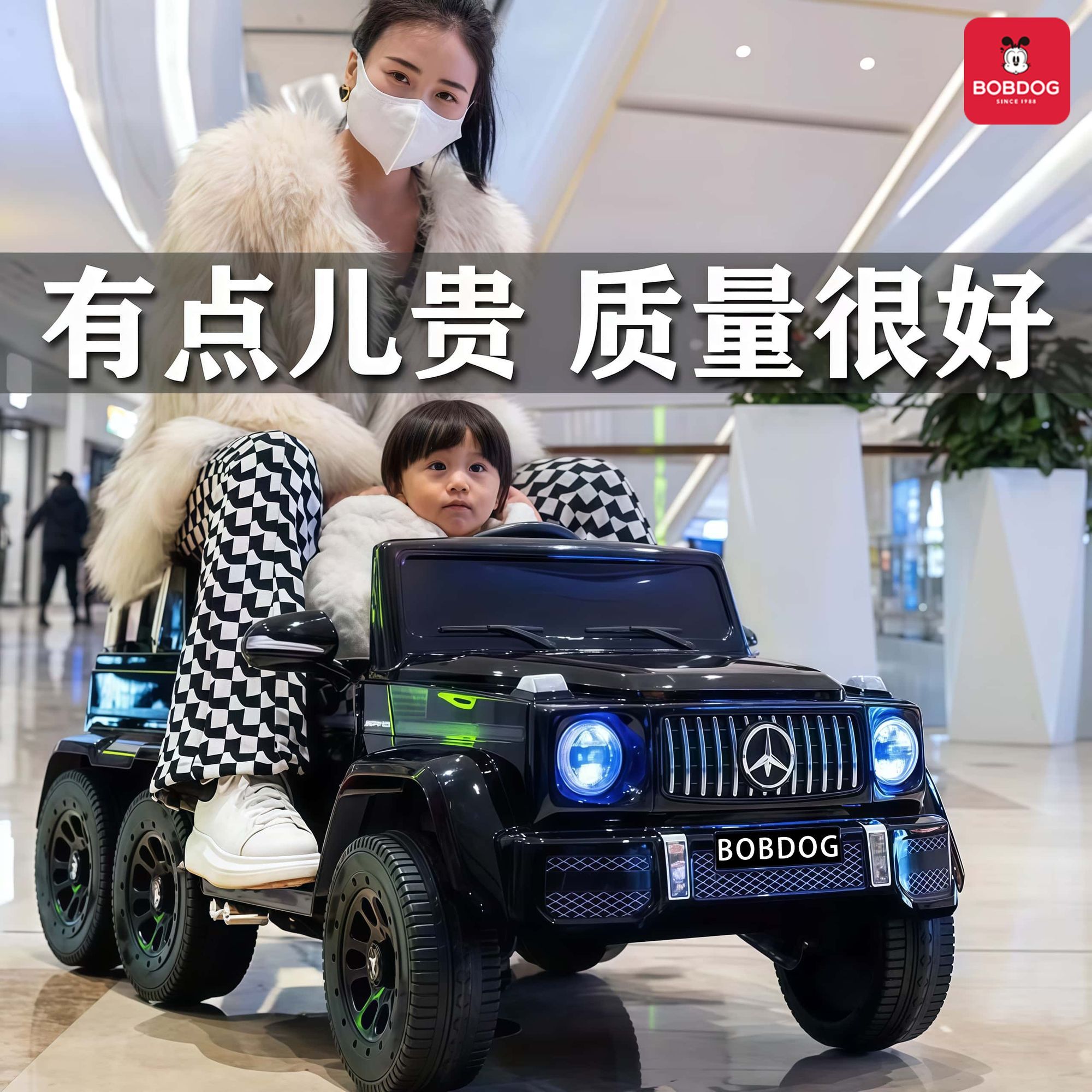 【巴布豆】奔驰大G儿童电动车六轮宝宝玩具车可坐大人男女孩遥控充电