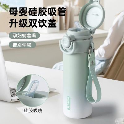 【巴布豆】学生保温杯女生316不锈钢高颜值便携杯子吸管水杯儿童上学