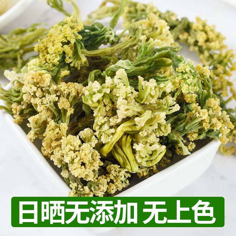 黄花菜干干菜花椰菜花干脱水蔬菜干新货干菜干货土特产火锅花菜梗