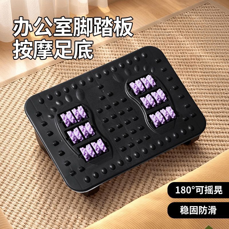 办公室踩脚凳桌下工位神器脚底按摩脚踏板搁脚防翘二郎腿脚蹬