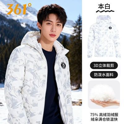 【361°】冬季男款生活系列时尚舒适保暖宽松休闲短羽绒服正品清仓