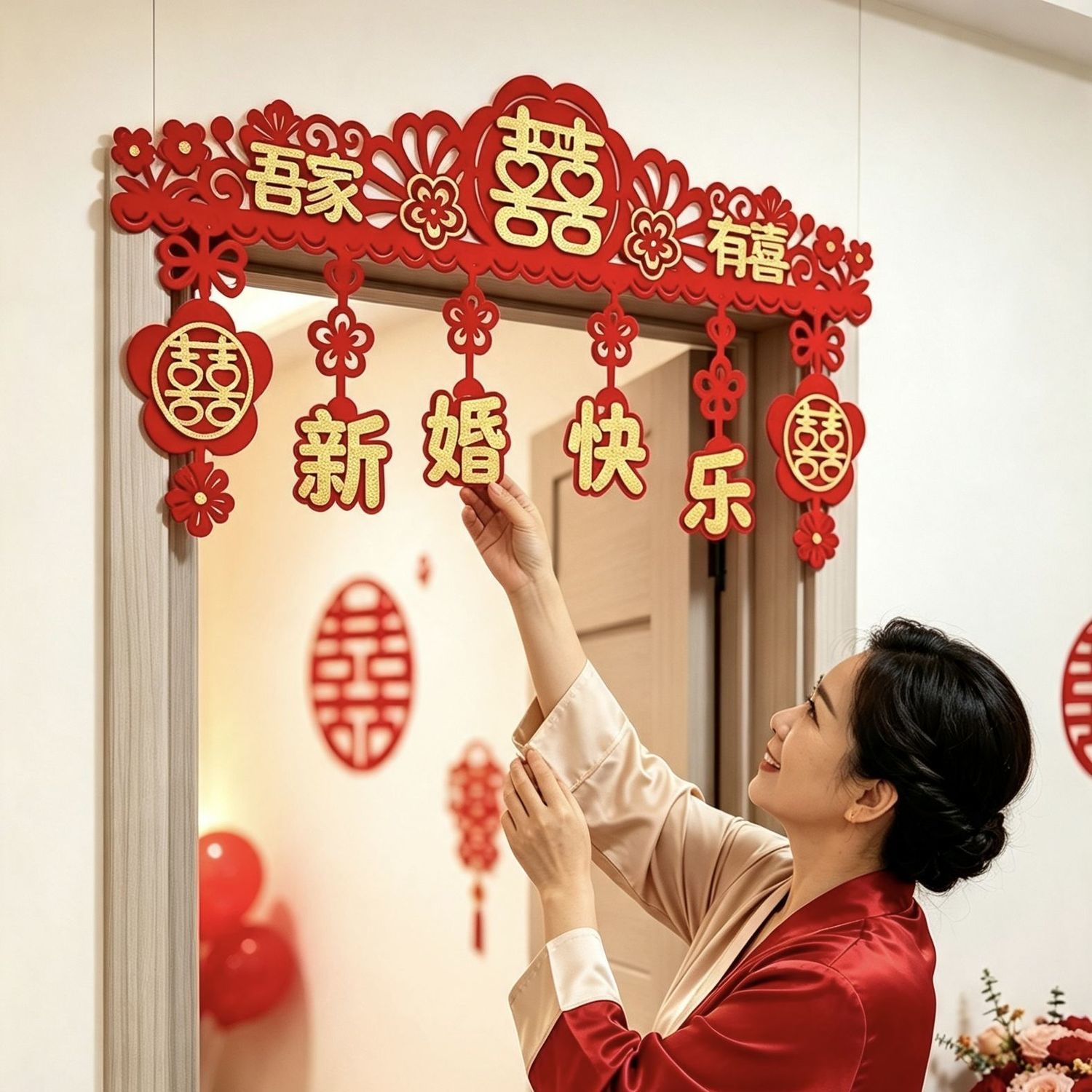 结婚门楣婚房喜帘喜字门帘拉花门头布置横彩房门门幅喜字卧室场景