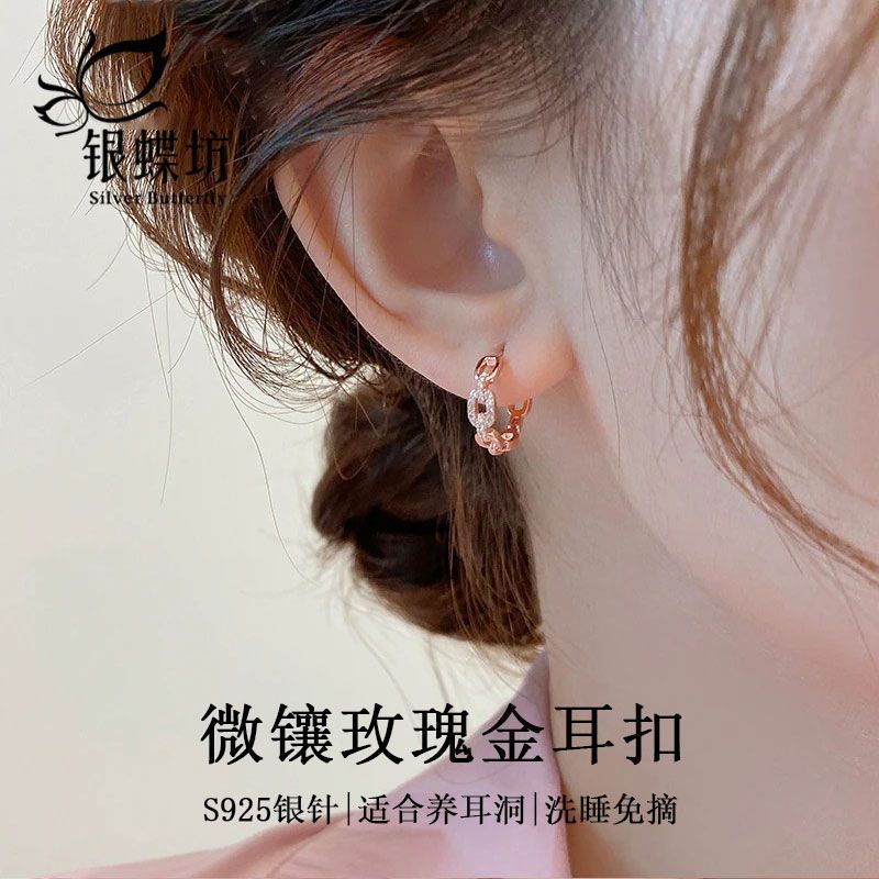 【银蝶坊】精致微镶玫瑰金耳扣S925银针养耳洞日常百搭气质送礼物女友