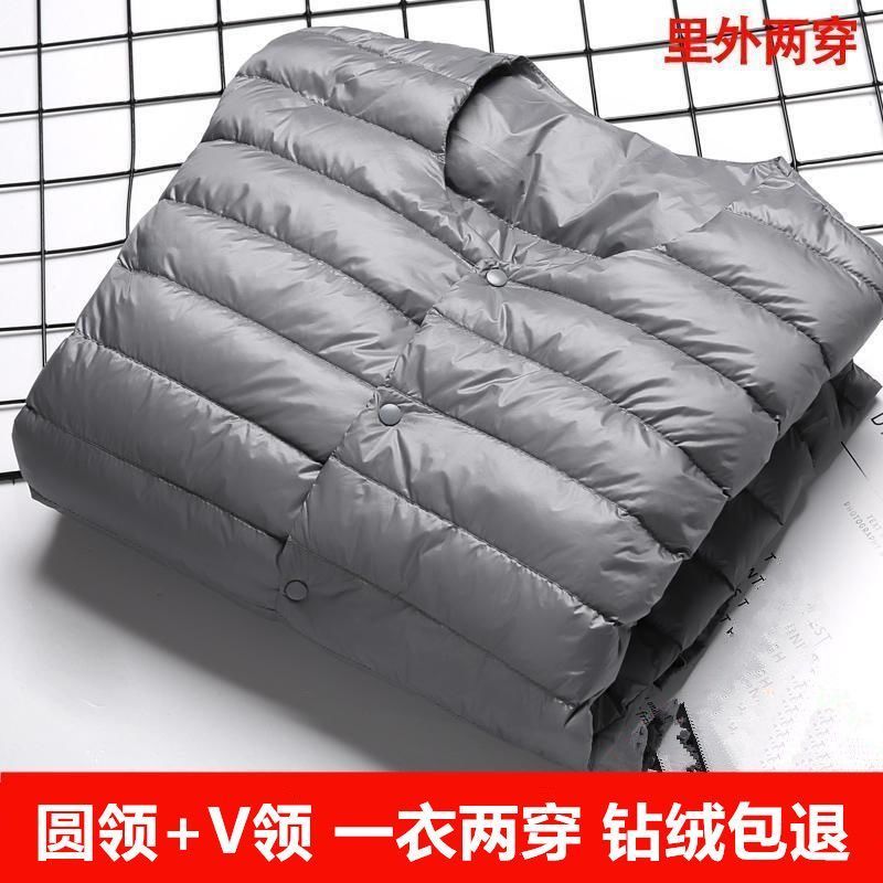 轻薄羽绒服男内胆白鸭绒圆领短款轻便保暖内穿大码无领秋冬薄外套
