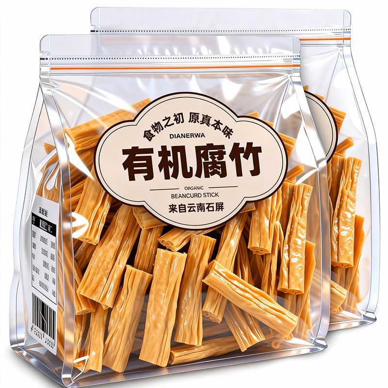 【滇二娃】有机腐竹云南石屏干货特产豆制品手工豆腐皮凉拌菜火锅食材