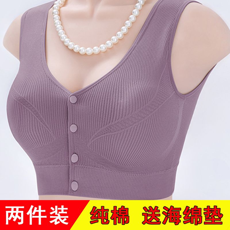 妈妈无钢圈内衣女睡眠前扣聚拢文胸中老年美背心式大码运动胸罩薄