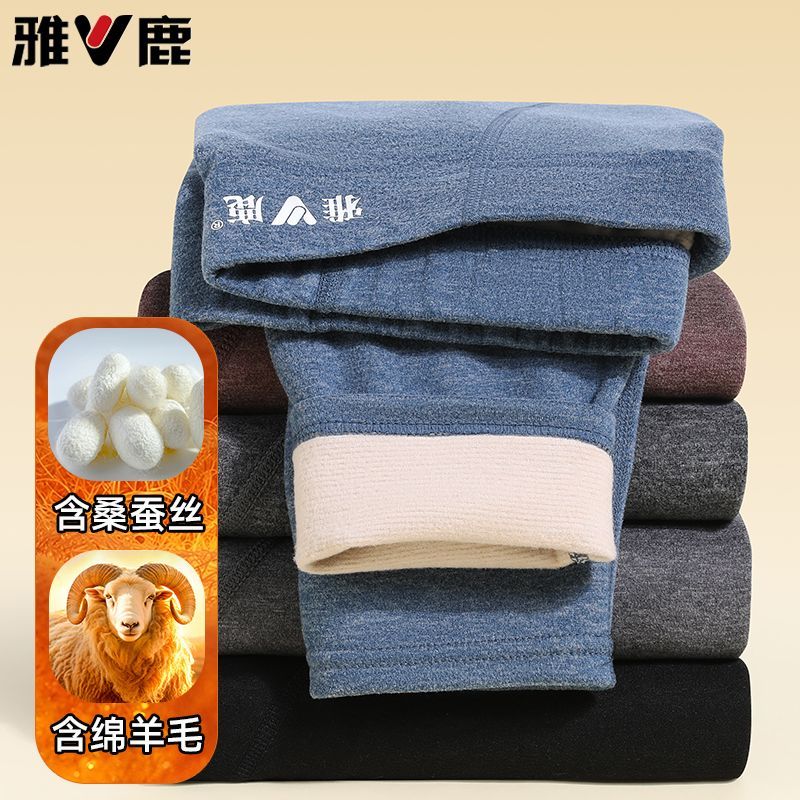 【雅鹿】冬季羊毛蚕丝男士保温裤防寒加绒薄款秋裤内穿底裤弹力高腰裤