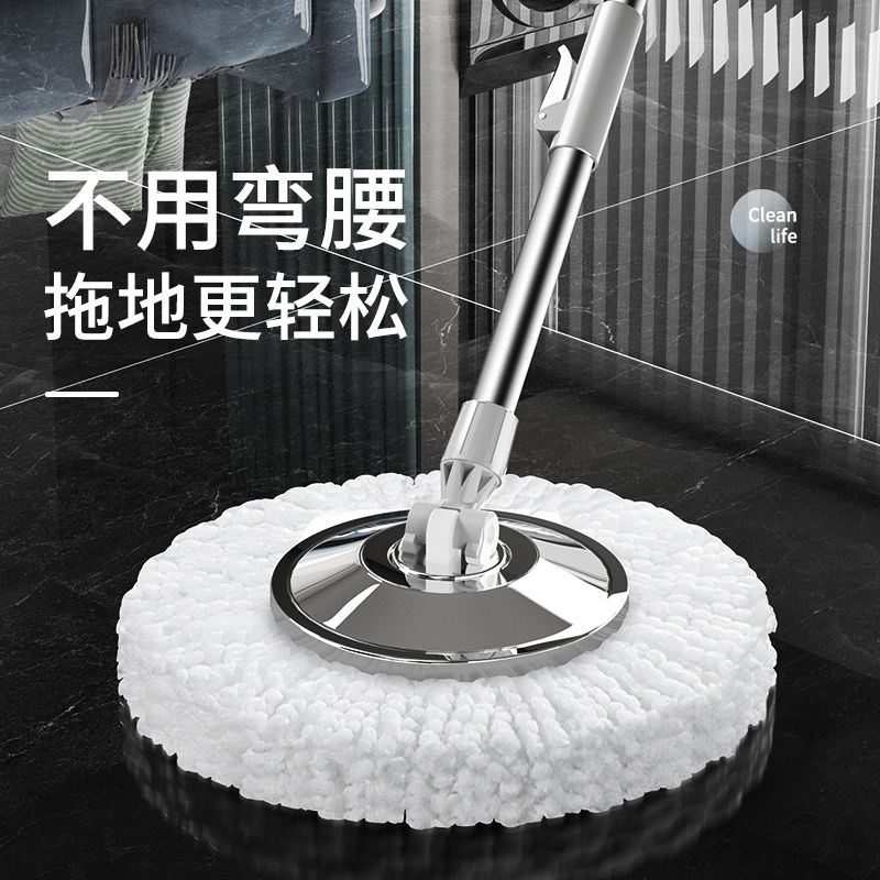 【百家好世】旋转式脱水拖把替换墩布家用加厚甩水懒人通用加长拖把杆