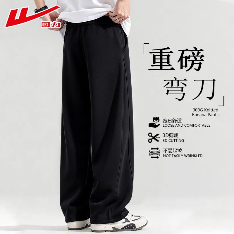 【回力】新款休闲裤男士秋冬季时尚百搭加绒弯刀裤宽松大码运动裤男